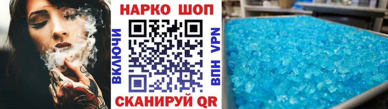 Цена Ивдель Бошки Шишки  АМФ  СОЛЬ  МЕФ  КОКАИН 
