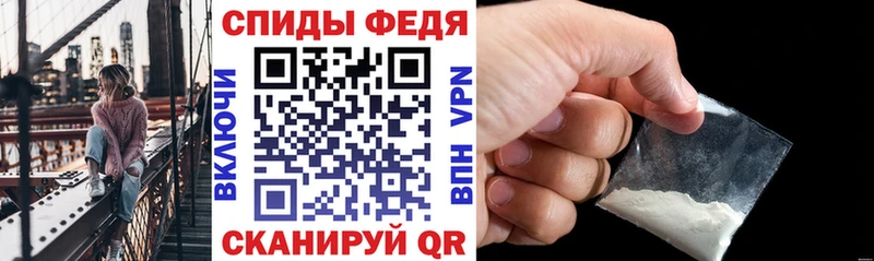 АМФЕТАМИН 98% Ивдель