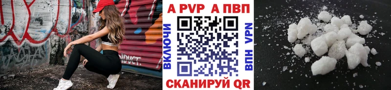 Alpha-PVP Crystall  hydra как войти  Ивдель 