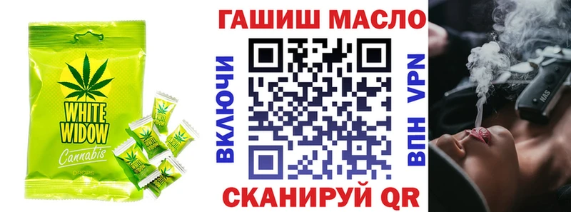 Еда ТГК марихуана  дарнет шоп  Ивдель 