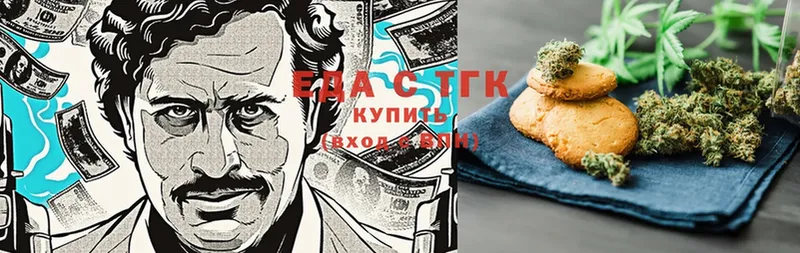 Еда ТГК конопля  закладка  blacksprut сайт  Ивдель 