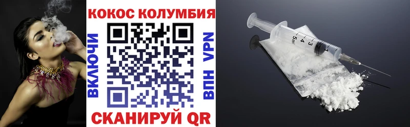 COCAIN 99%  мориарти состав  Ивдель  закладки 