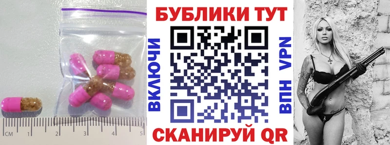 Ecstasy ешки купить наркотик Ивдель