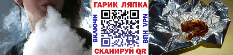 Гашиш hashish  Ивдель 