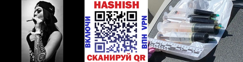 Гашиш 40% ТГК Ивдель