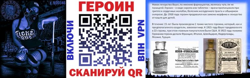 гидра вход  что такое наркотик  это какой сайт  Героин белый  Ивдель 