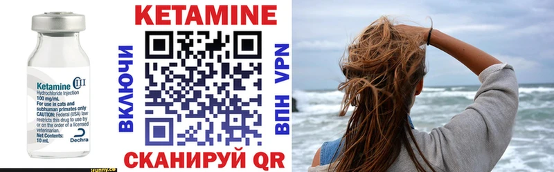 Кетамин ketamine  Ивдель 