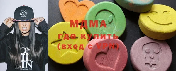 ГАЛЛЮЦИНОГЕННЫЕ ГРИБЫ Заволжск