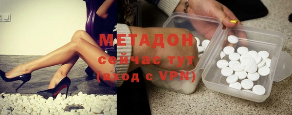 ГАЛЛЮЦИНОГЕННЫЕ ГРИБЫ Заводоуковск