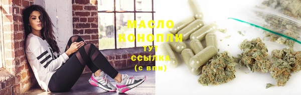 ГАЛЛЮЦИНОГЕННЫЕ ГРИБЫ Заволжск