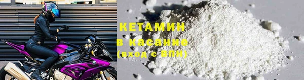 ГАЛЛЮЦИНОГЕННЫЕ ГРИБЫ Заволжск