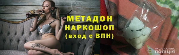 ГАЛЛЮЦИНОГЕННЫЕ ГРИБЫ Заводоуковск