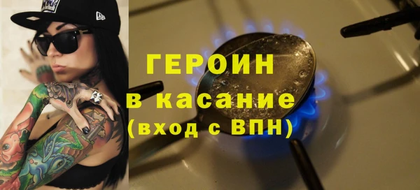 шишки Заволжье