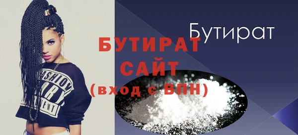 ГАЛЛЮЦИНОГЕННЫЕ ГРИБЫ Заволжск