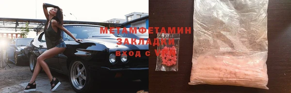 ГАЛЛЮЦИНОГЕННЫЕ ГРИБЫ Заводоуковск