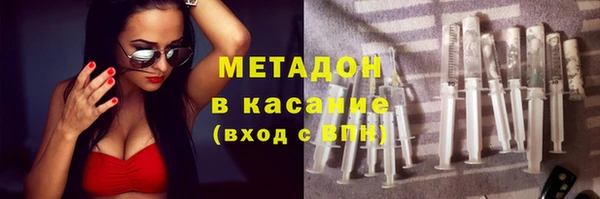 ГАЛЛЮЦИНОГЕННЫЕ ГРИБЫ Заволжск