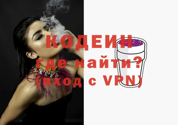 ГАЛЛЮЦИНОГЕННЫЕ ГРИБЫ Заводоуковск