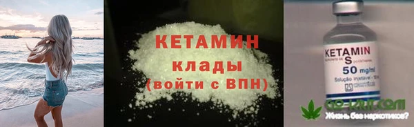 мефедрон VHQ Болотное