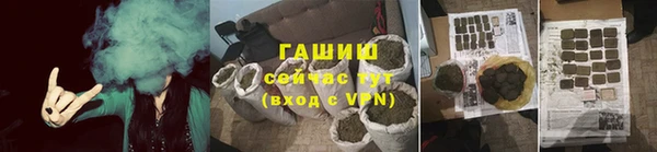 ГАЛЛЮЦИНОГЕННЫЕ ГРИБЫ Заволжск