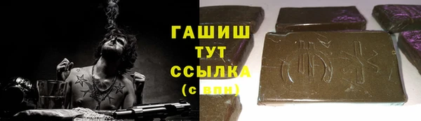 ГАЛЛЮЦИНОГЕННЫЕ ГРИБЫ Заводоуковск