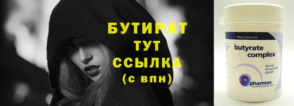 шишки Заволжье
