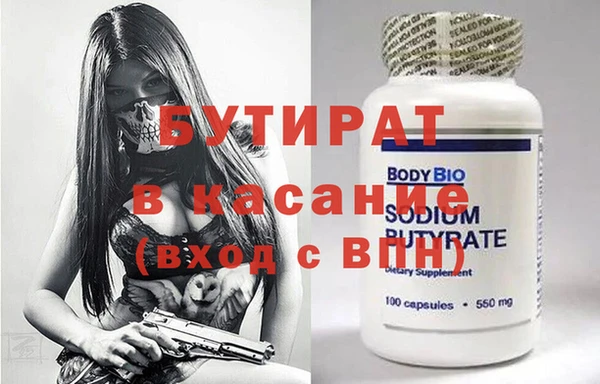 ГАЛЛЮЦИНОГЕННЫЕ ГРИБЫ Заводоуковск