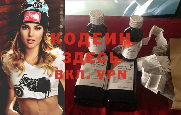 ГАЛЛЮЦИНОГЕННЫЕ ГРИБЫ Заволжск