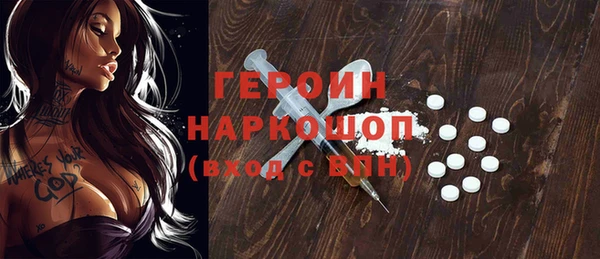 шишки Заволжье