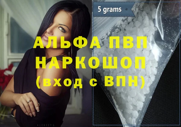 ГАЛЛЮЦИНОГЕННЫЕ ГРИБЫ Заводоуковск