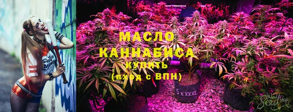 ГАЛЛЮЦИНОГЕННЫЕ ГРИБЫ Заволжск