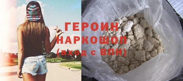шишки Заволжье