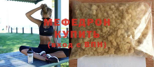 шишки Заволжье