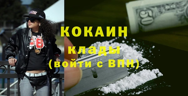 ГАЛЛЮЦИНОГЕННЫЕ ГРИБЫ Заволжск
