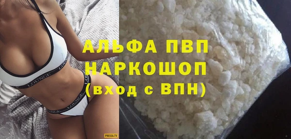 ГАЛЛЮЦИНОГЕННЫЕ ГРИБЫ Заволжск