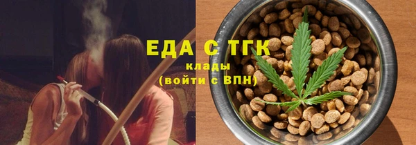 ГАЛЛЮЦИНОГЕННЫЕ ГРИБЫ Заводоуковск