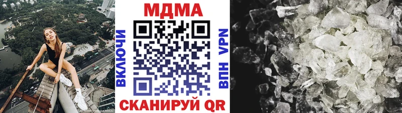 KRAKEN ссылка  Ивдель  MDMA молли  закладки 