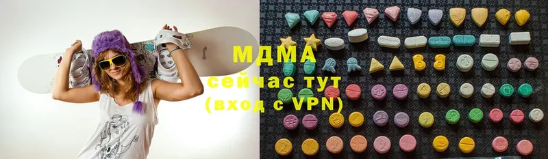 MDMA кристаллы  что такое наркотик  Ивдель 