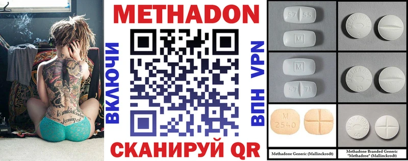 Метадон белоснежный где найти Ивдель