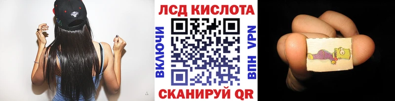 купить наркоту  Ивдель  OMG зеркало  Марки NBOMe 1,8мг 