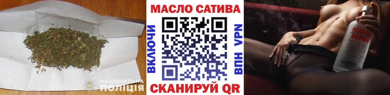 Дистиллят ТГК гашишное масло  цены наркотик  Ивдель 